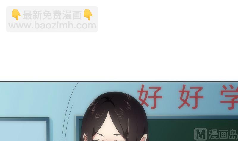 《南宫南》第89话 旧梦 第22页