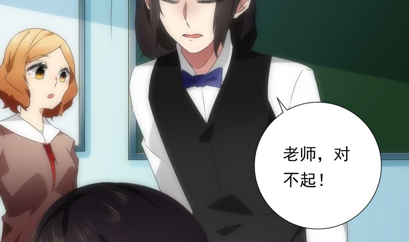 《南宫南》第89话 旧梦 第23页
