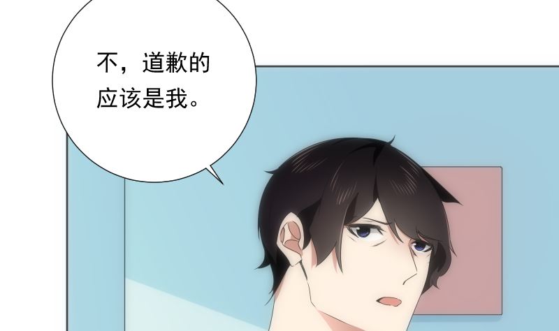 《南宫南》第89话 旧梦 第26页