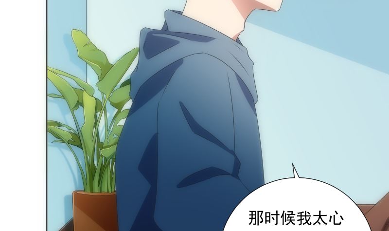 《南宫南》第89话 旧梦 第27页