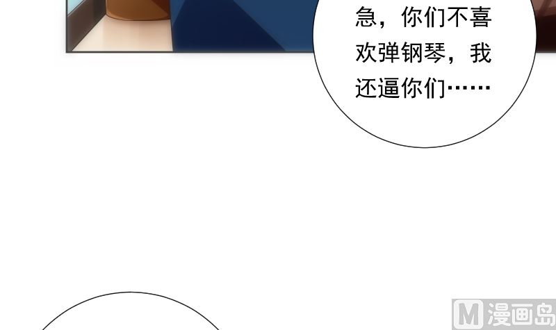 《南宫南》第89话 旧梦 第28页