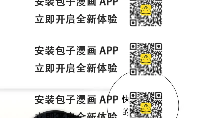《南宫南》第89话 旧梦 第2页