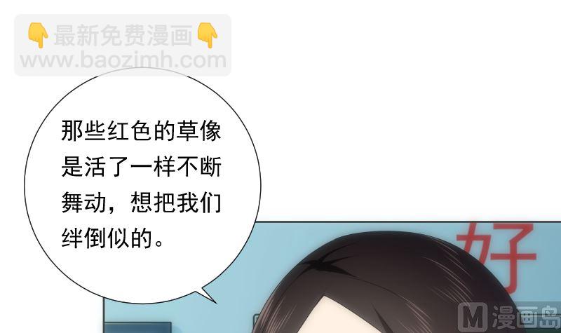 《南宫南》第89话 旧梦 第46页