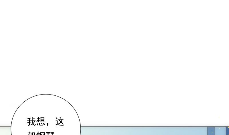 《南宫南》第89话 旧梦 第9页