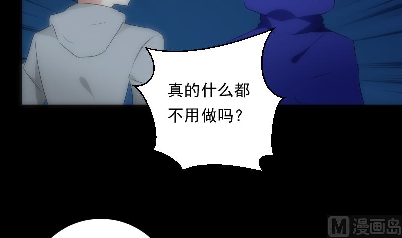 《南宫南》第94话 进入 第10页
