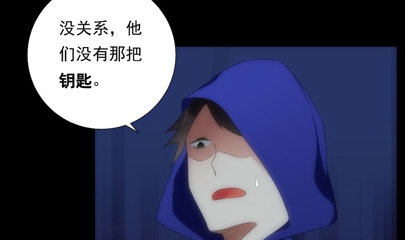《南宫南》第94话 进入 第11页