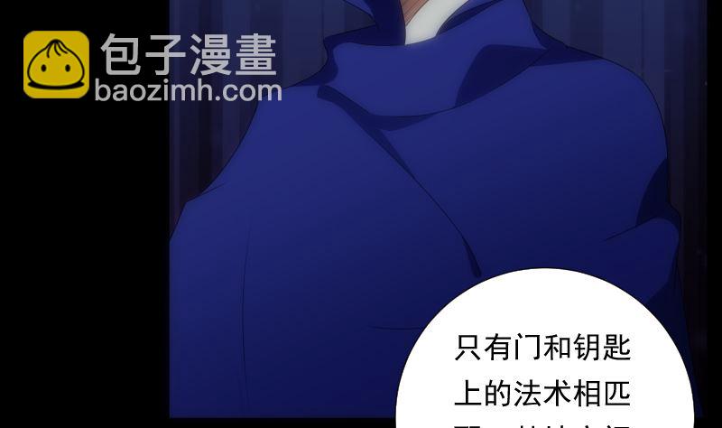 《南宫南》第94话 进入 第12页