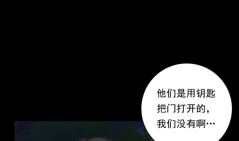 《南宫南》第94话 进入 第18页