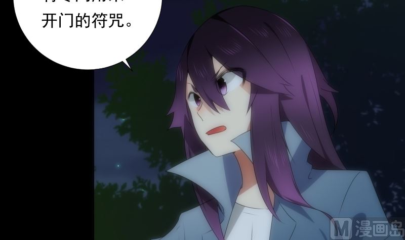 《南宫南》第94话 进入 第22页