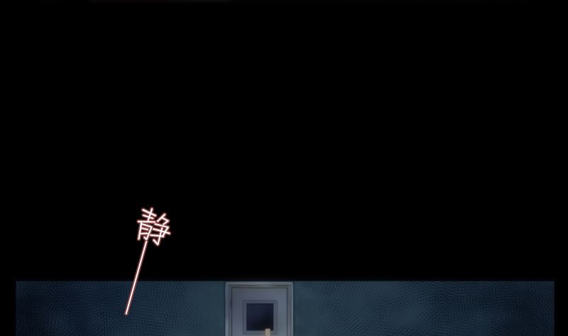 《南宫南》第94话 进入 第27页