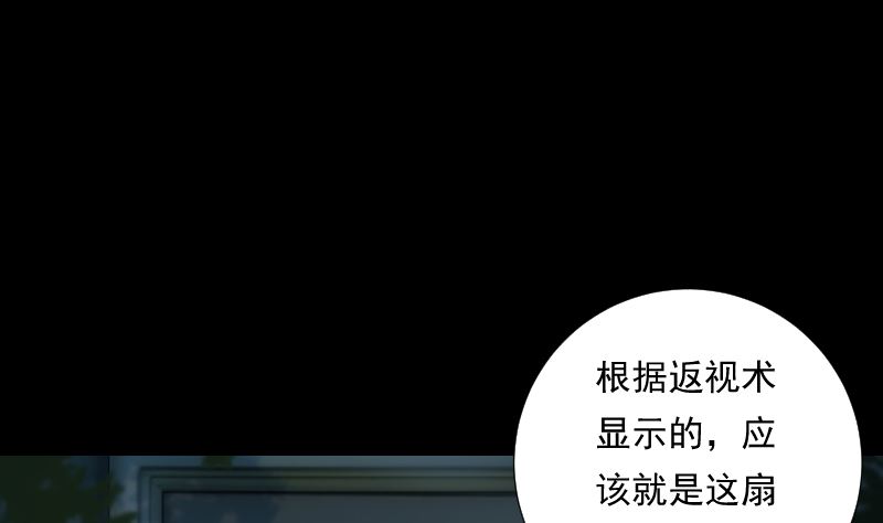 《南宫南》第94话 进入 第2页