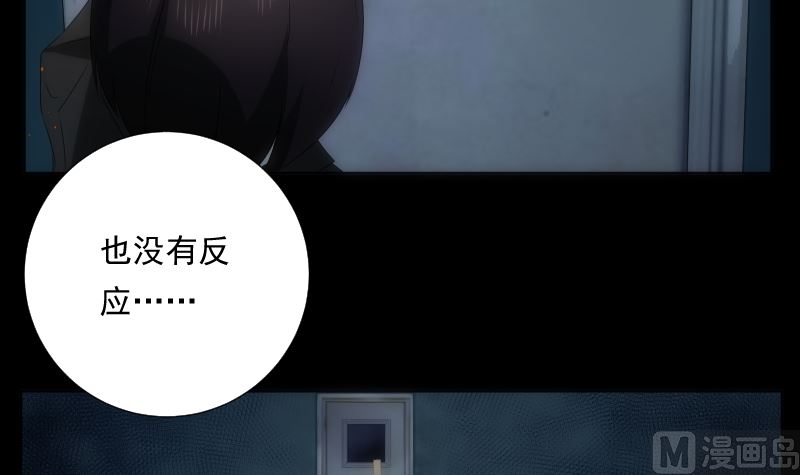 《南宫南》第94话 进入 第34页