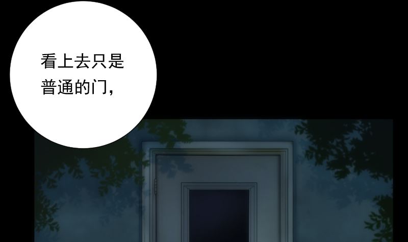 《南宫南》第94话 进入 第6页