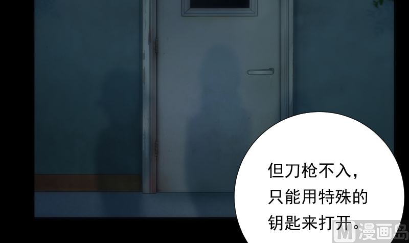 《南宫南》第94话 进入 第7页
