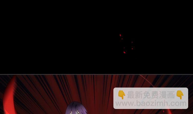 《南宫南》第96话 绝境 第18页