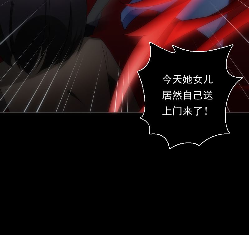 《南宫南》第96话 绝境 第29页