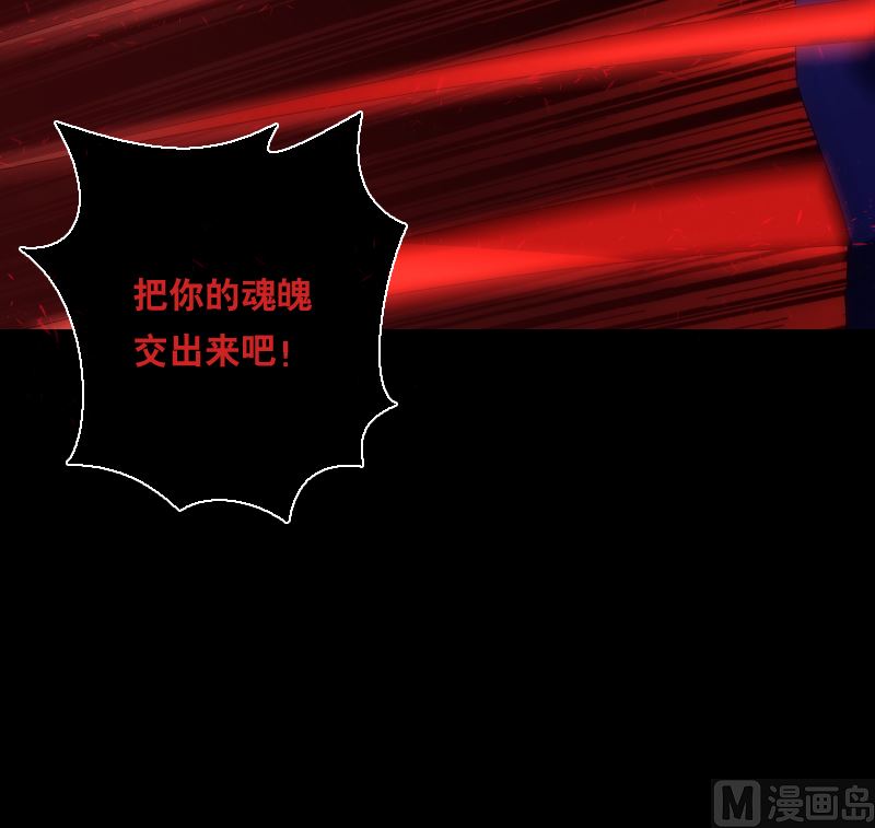 《南宫南》第96话 绝境 第31页