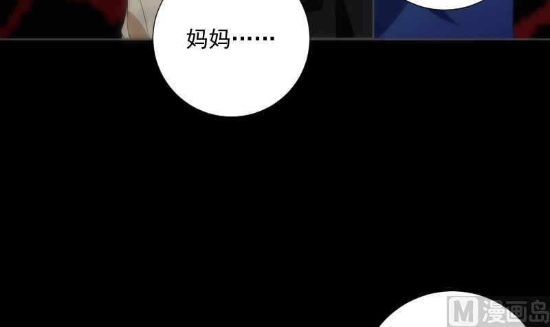 《南宫南》第96话 绝境 第34页