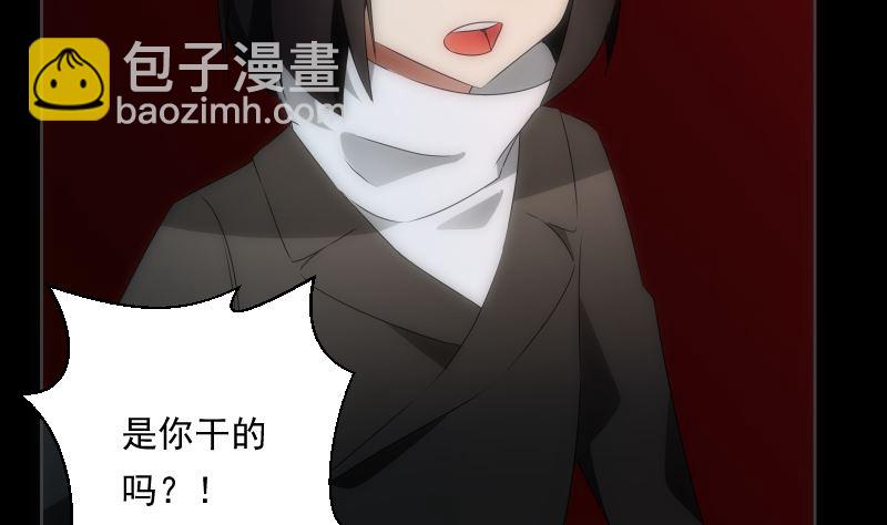 《南宫南》第96话 绝境 第36页