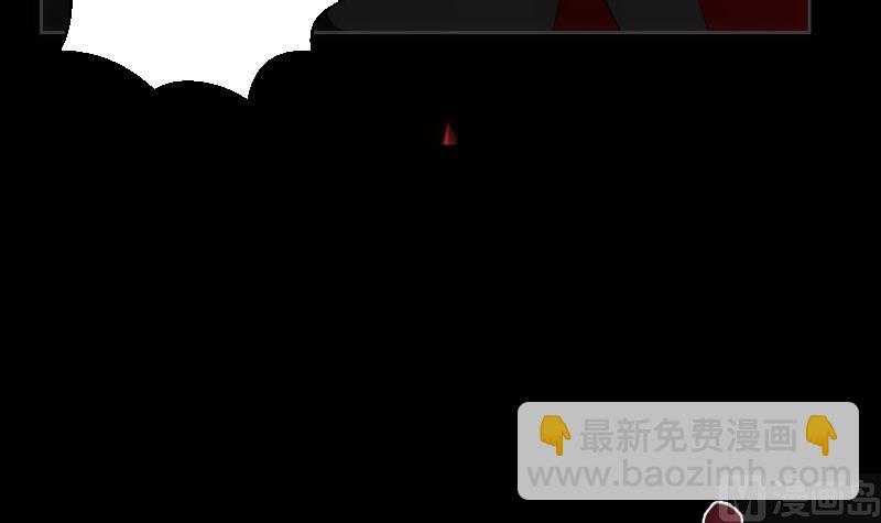《南宫南》第96话 绝境 第37页