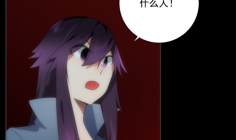 《南宫南》第96话 绝境 第3页
