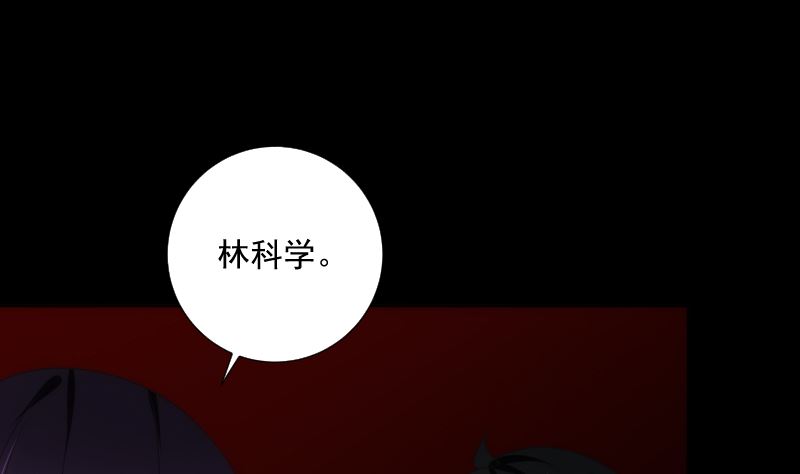 《南宫南》第95话 堆骨 第26页