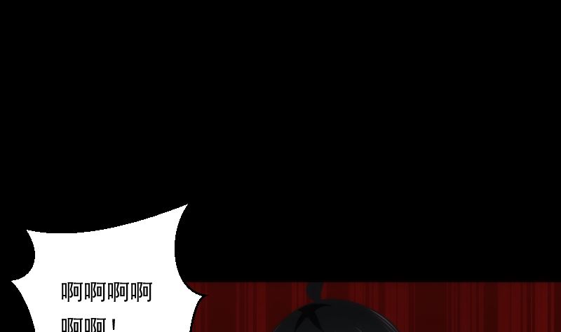 《南宫南》第95话 堆骨 第38页