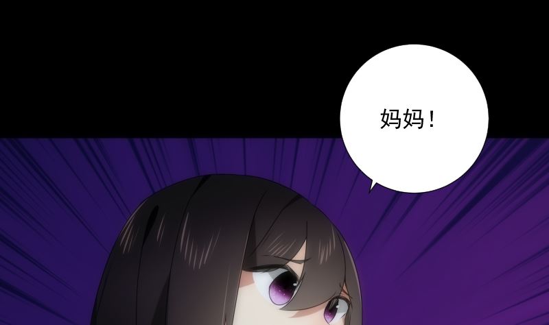 《南宫南》第93话 决意 第41页
