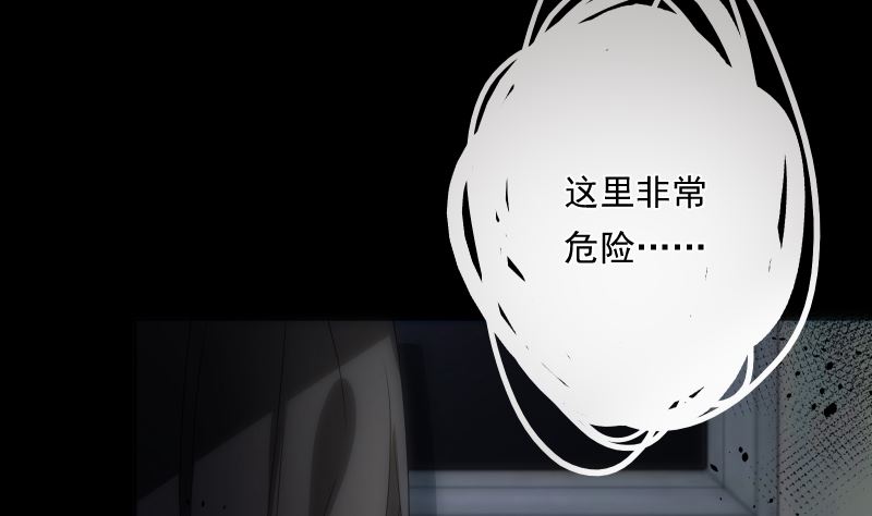 《南宫南》第93话 决意 第44页