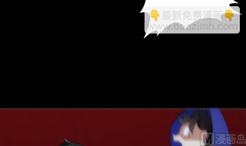 《南宫南》第97话 希望 第10页