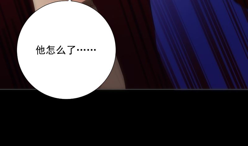 《南宫南》第97话 希望 第12页