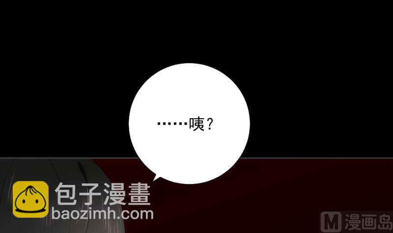 《南宫南》第97话 希望 第19页