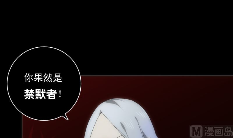 《南宫南》第97话 希望 第22页
