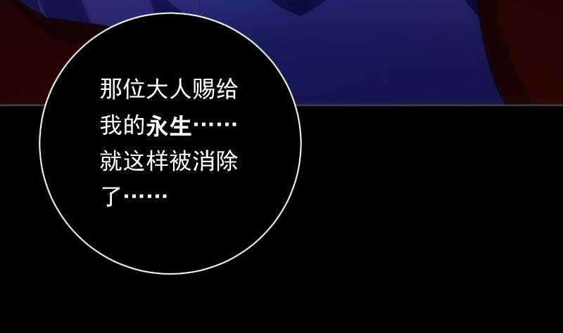 《南宫南》第97话 希望 第26页