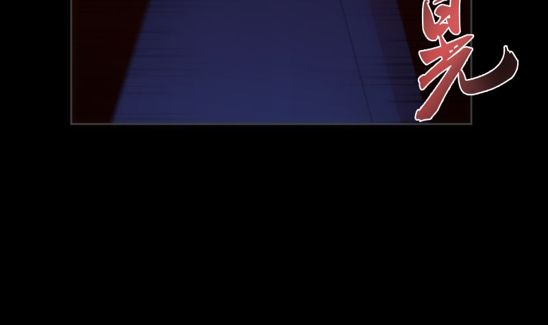 《南宫南》第97话 希望 第29页