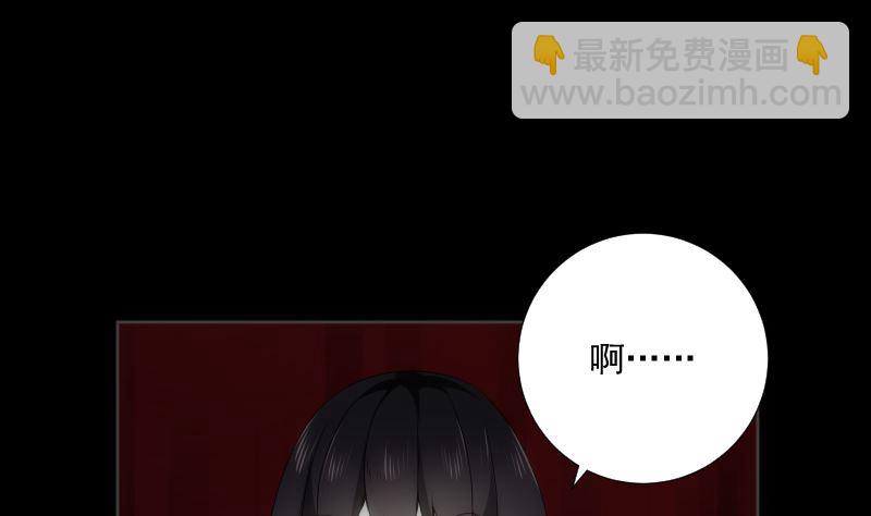 《南宫南》第97话 希望 第33页