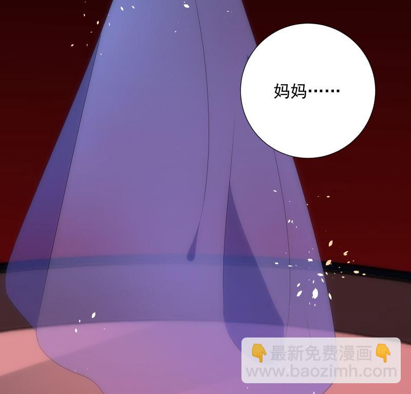 《南宫南》第97话 希望 第38页