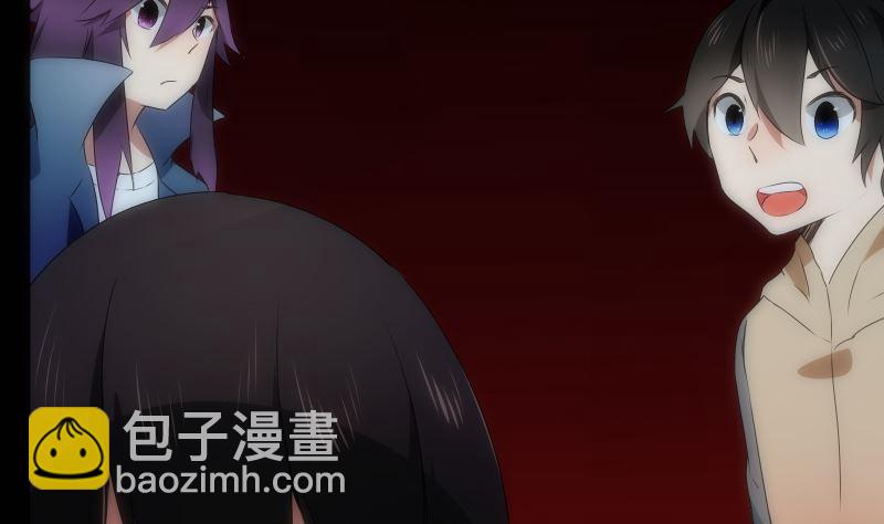 《南宫南》第97话 希望 第42页