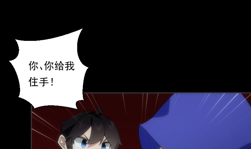 《南宫南》第97话 希望 第5页