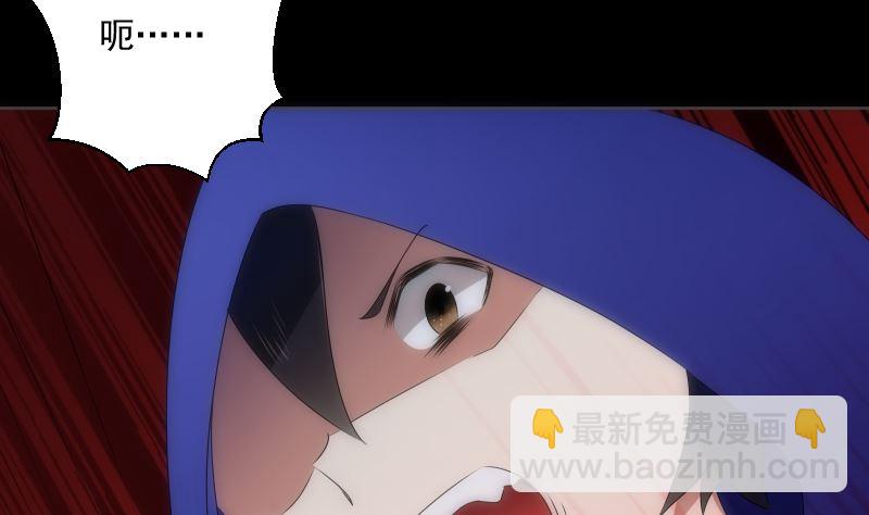 《南宫南》第97话 希望 第8页