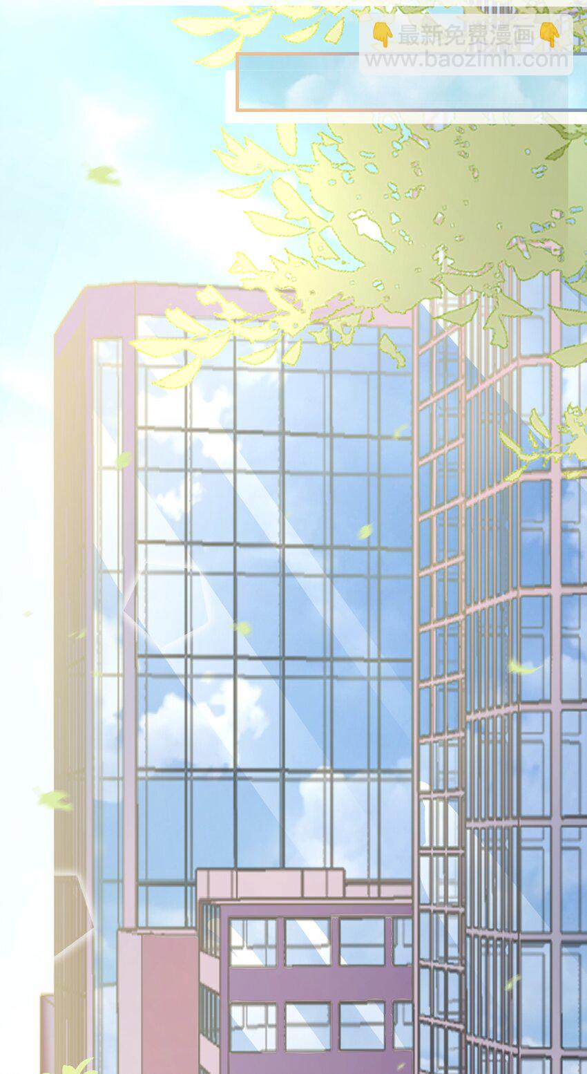 《长得帅就可以为所欲为吗？》004 半路杀出个小情敌 第31页