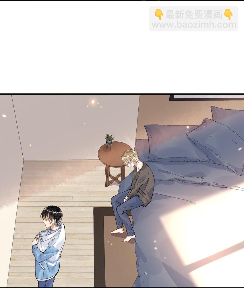 《长得帅就可以为所欲为吗？》004 半路杀出个小情敌 第3页