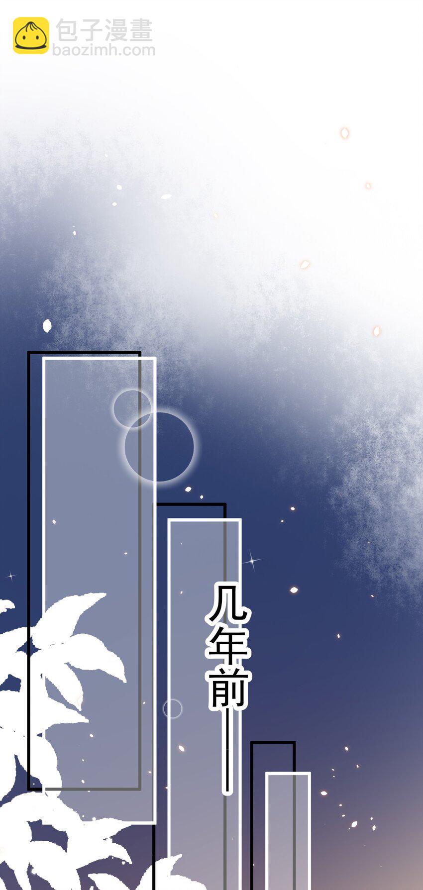 《长得帅就可以为所欲为吗？》001 今日是舔狗的胜利 第22页