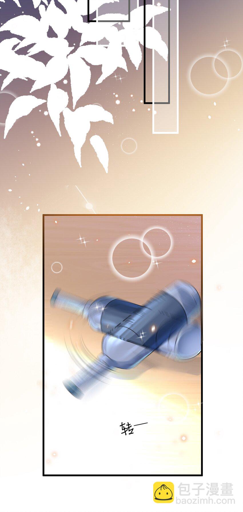 《长得帅就可以为所欲为吗？》001 今日是舔狗的胜利 第23页