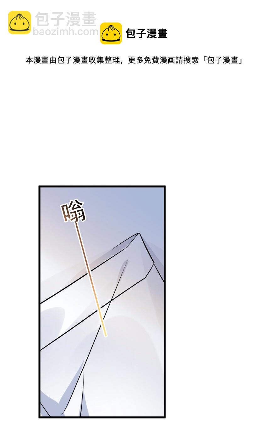 《长得帅就可以为所欲为吗？》001 今日是舔狗的胜利 第34页