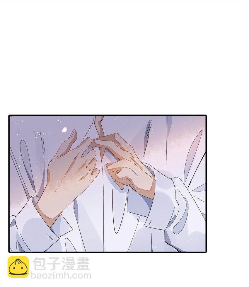 《长得帅就可以为所欲为吗？》002 小丑原是我自己？ 第11页