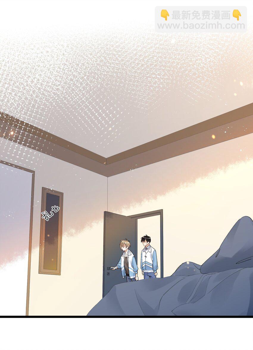 《长得帅就可以为所欲为吗？》002 小丑原是我自己？ 第5页