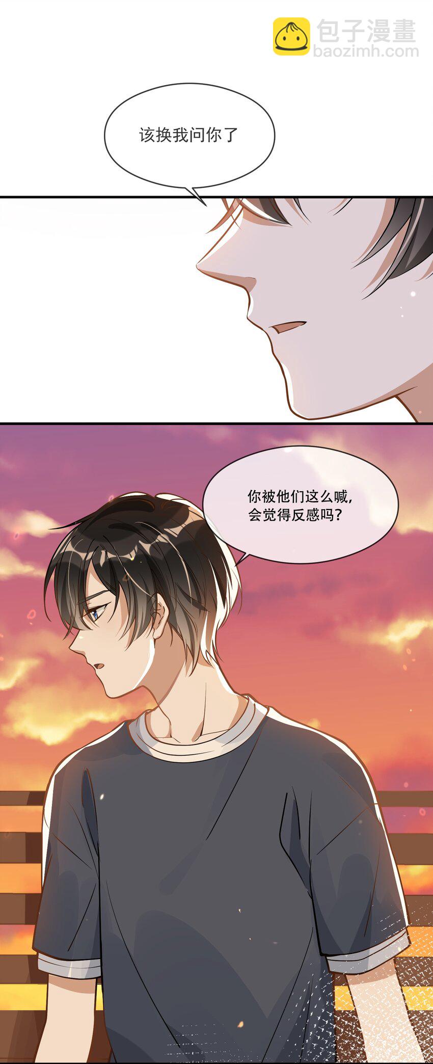 《长得帅就可以为所欲为吗？》015 一棍捅破窗户纸 第21页