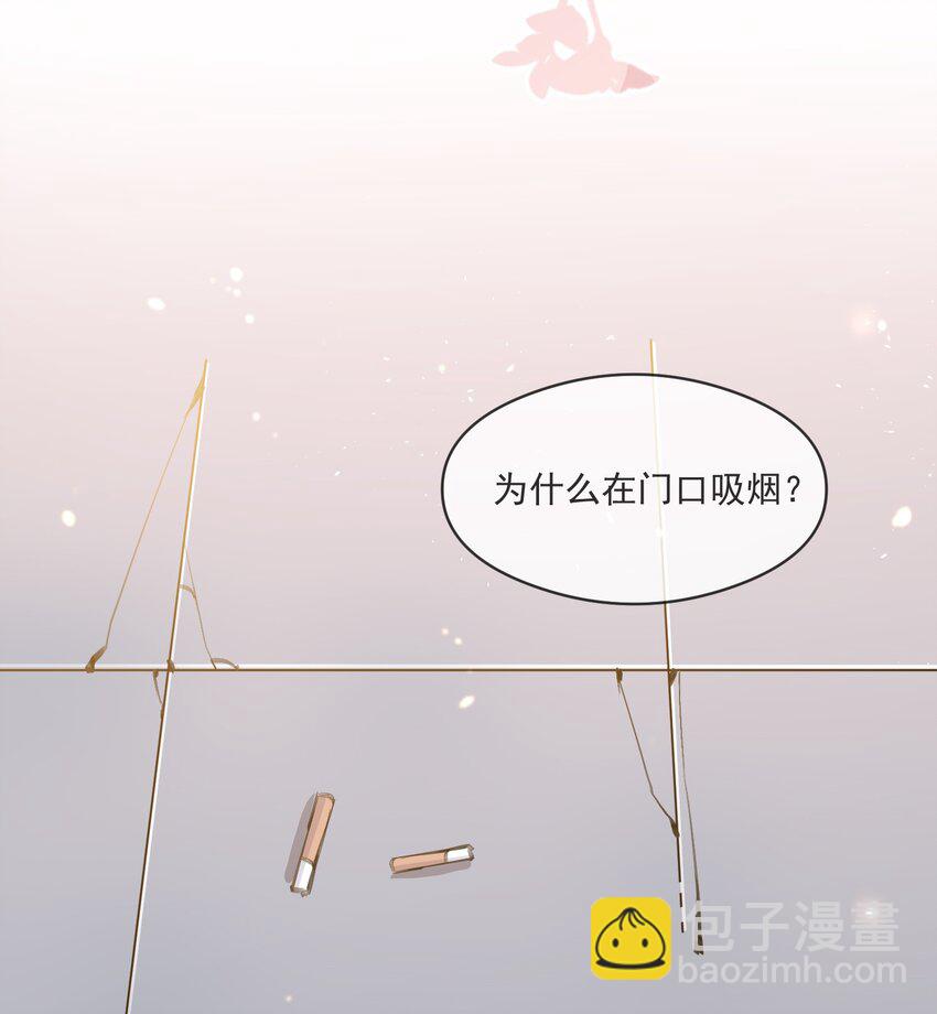 《长得帅就可以为所欲为吗？》005 招蜂引蝶赵冠宇 第30页