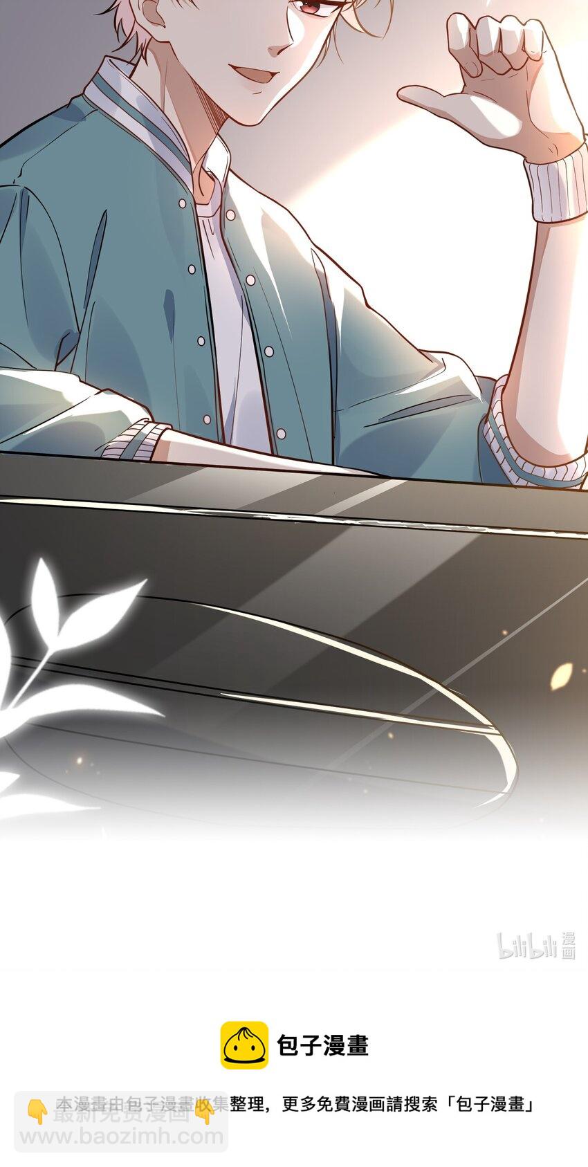 《长得帅就可以为所欲为吗？》006 争风吃醋 第37页